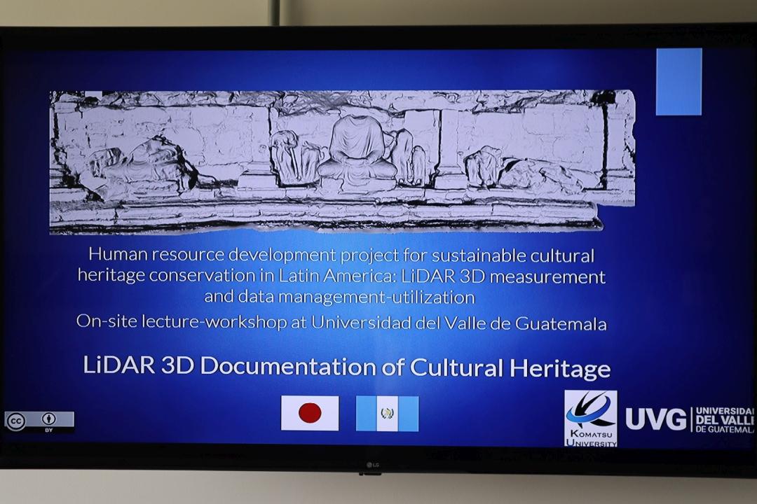 3D考古学に関する集中講義のタイトル